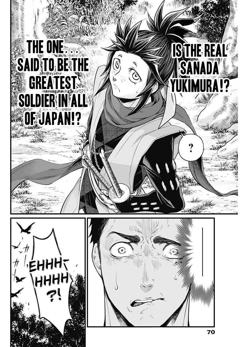 Read Shin Gunjou Senki Manga Online