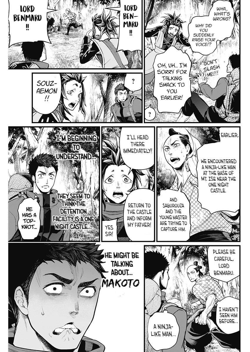 Read Shin Gunjou Senki Manga Online