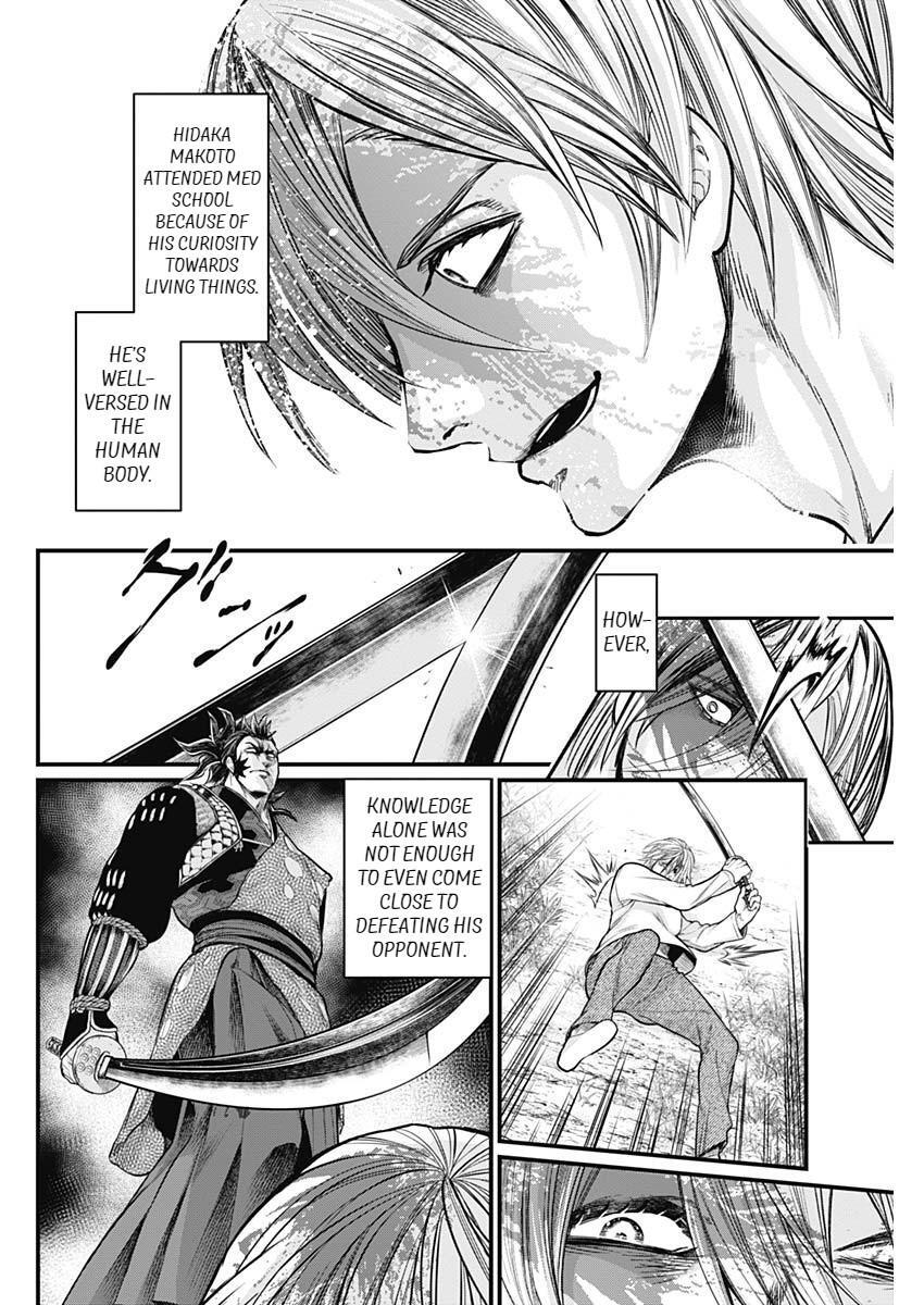 Read Shin Gunjou Senki Manga Online