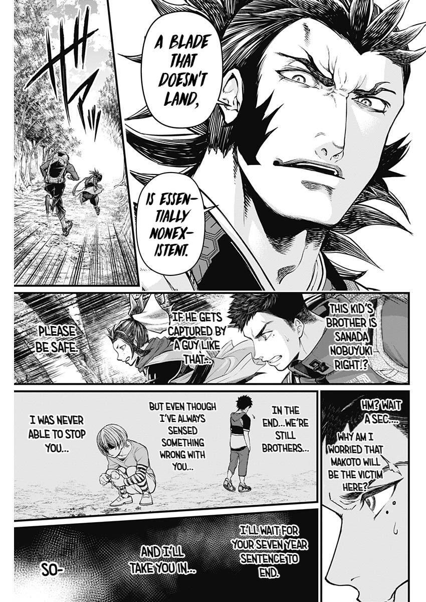 Read Shin Gunjou Senki Manga Online