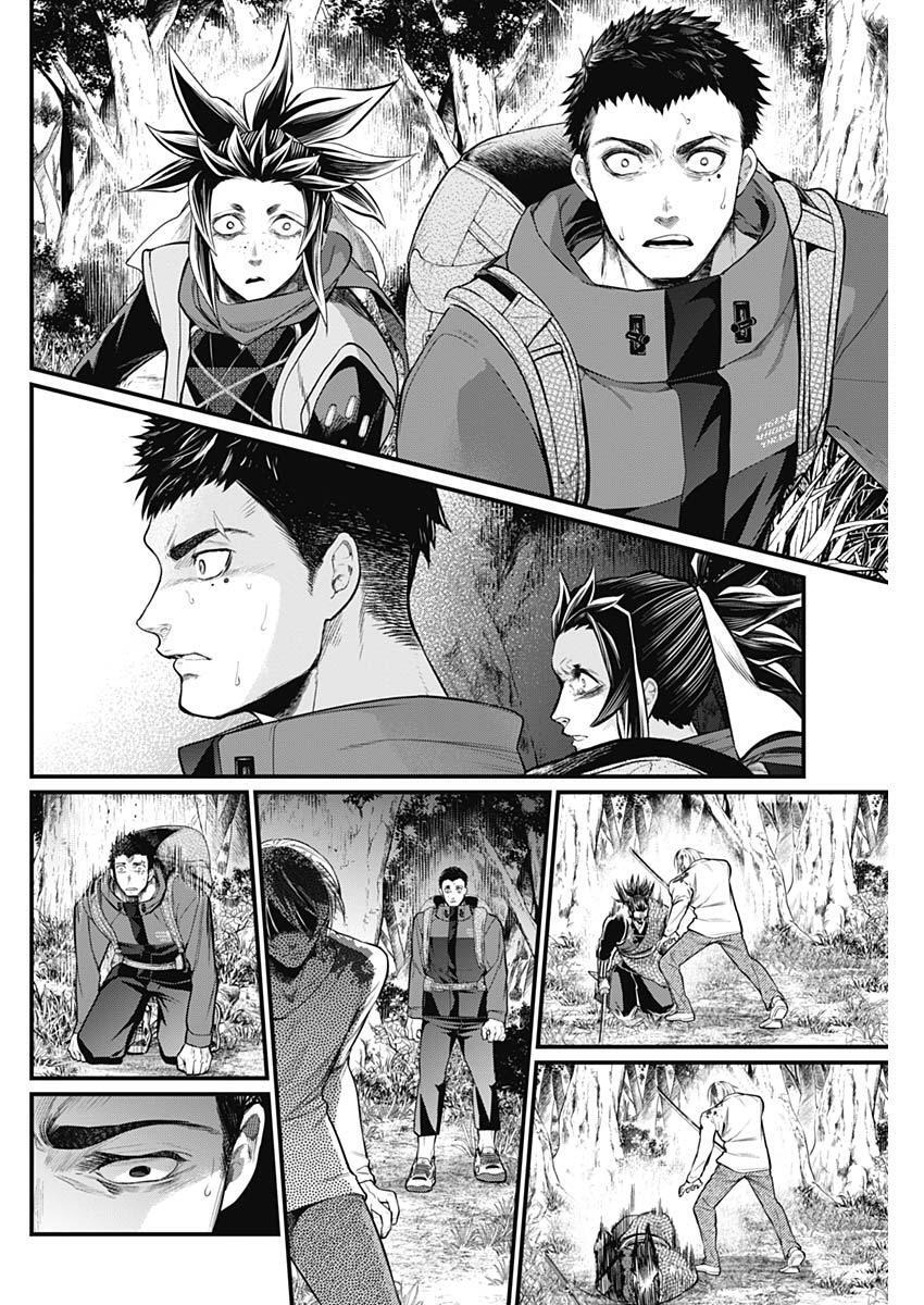 Read Shin Gunjou Senki Manga Online