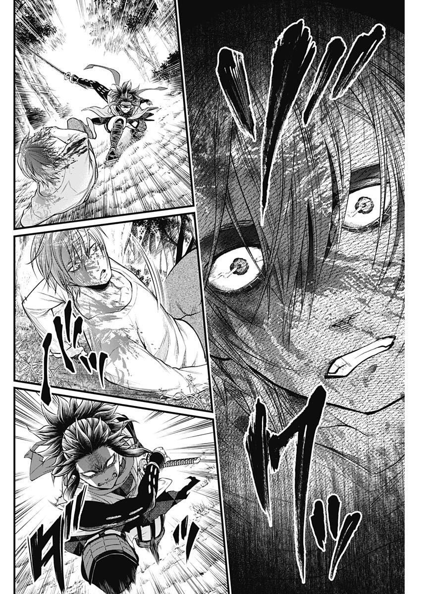 Read Shin Gunjou Senki Manga Online