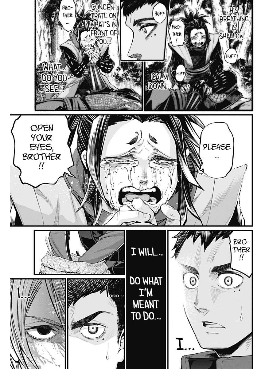 Read Shin Gunjou Senki Manga Online