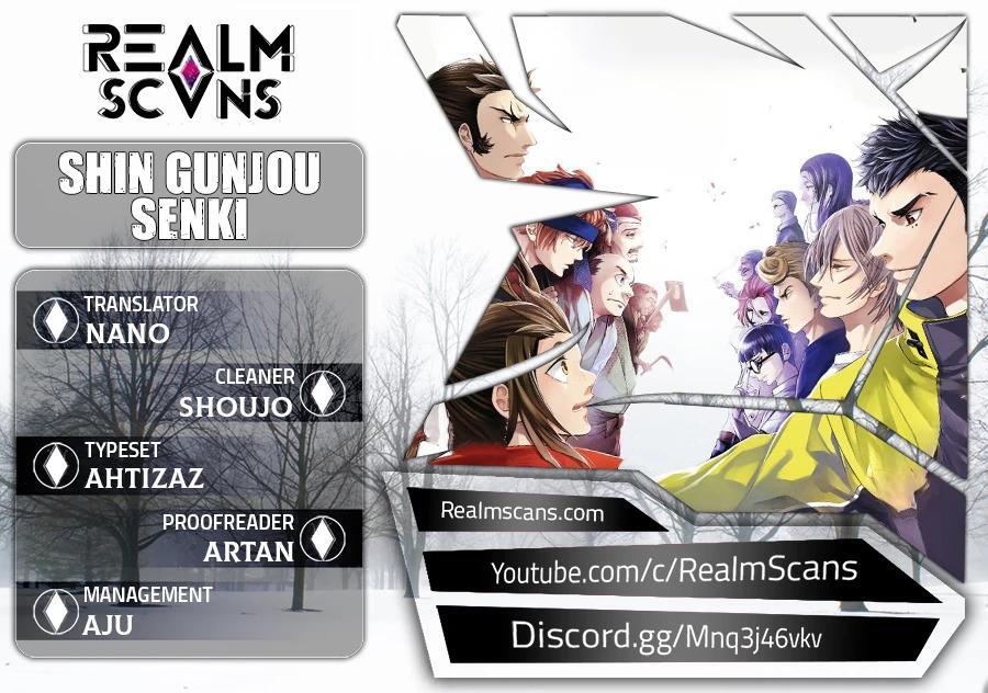 Read Shin Gunjou Senki Manga Online