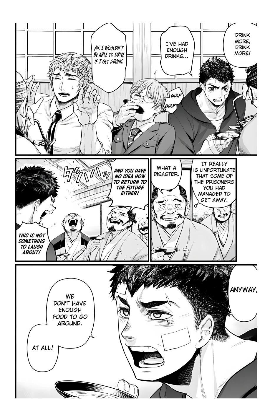 Read Shin Gunjou Senki Manga Online