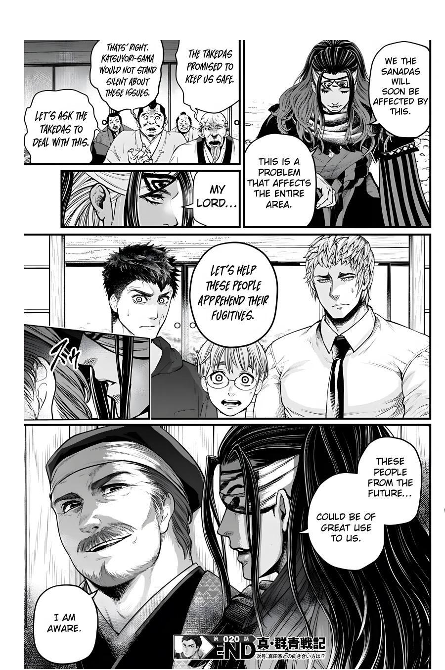 Read Shin Gunjou Senki Manga Online