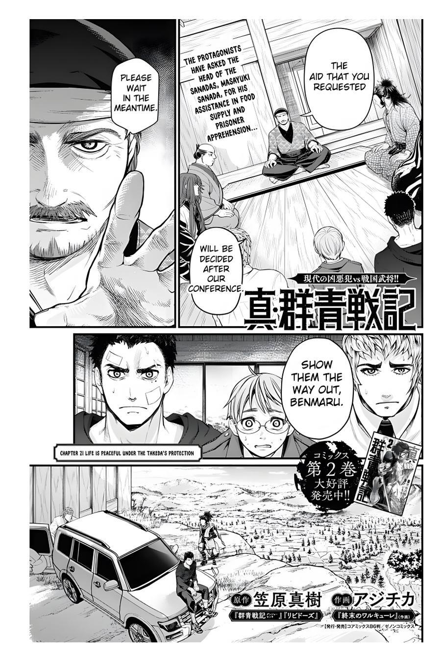 Read Shin Gunjou Senki Manga Online