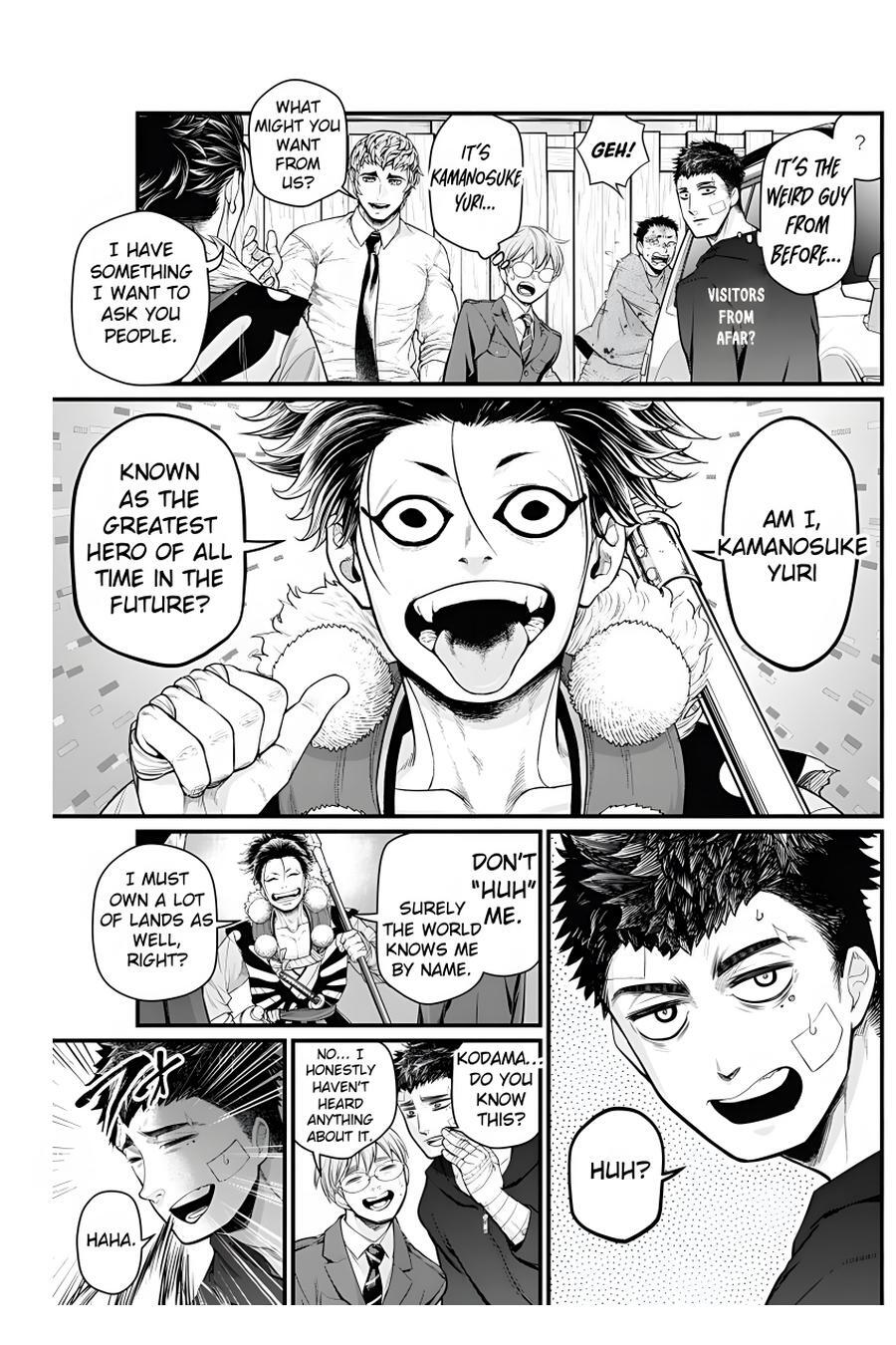 Read Shin Gunjou Senki Manga Online