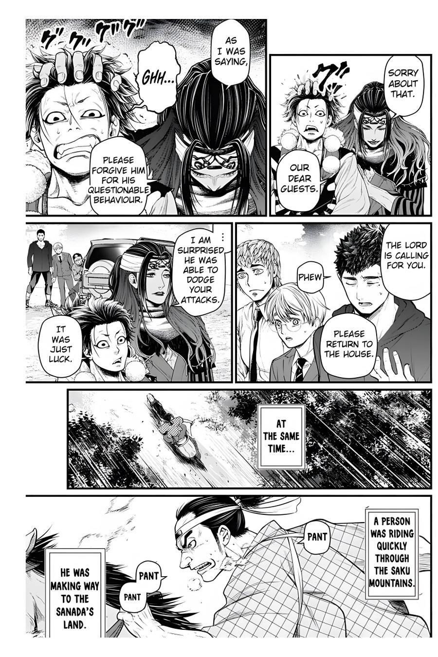 Read Shin Gunjou Senki Manga Online