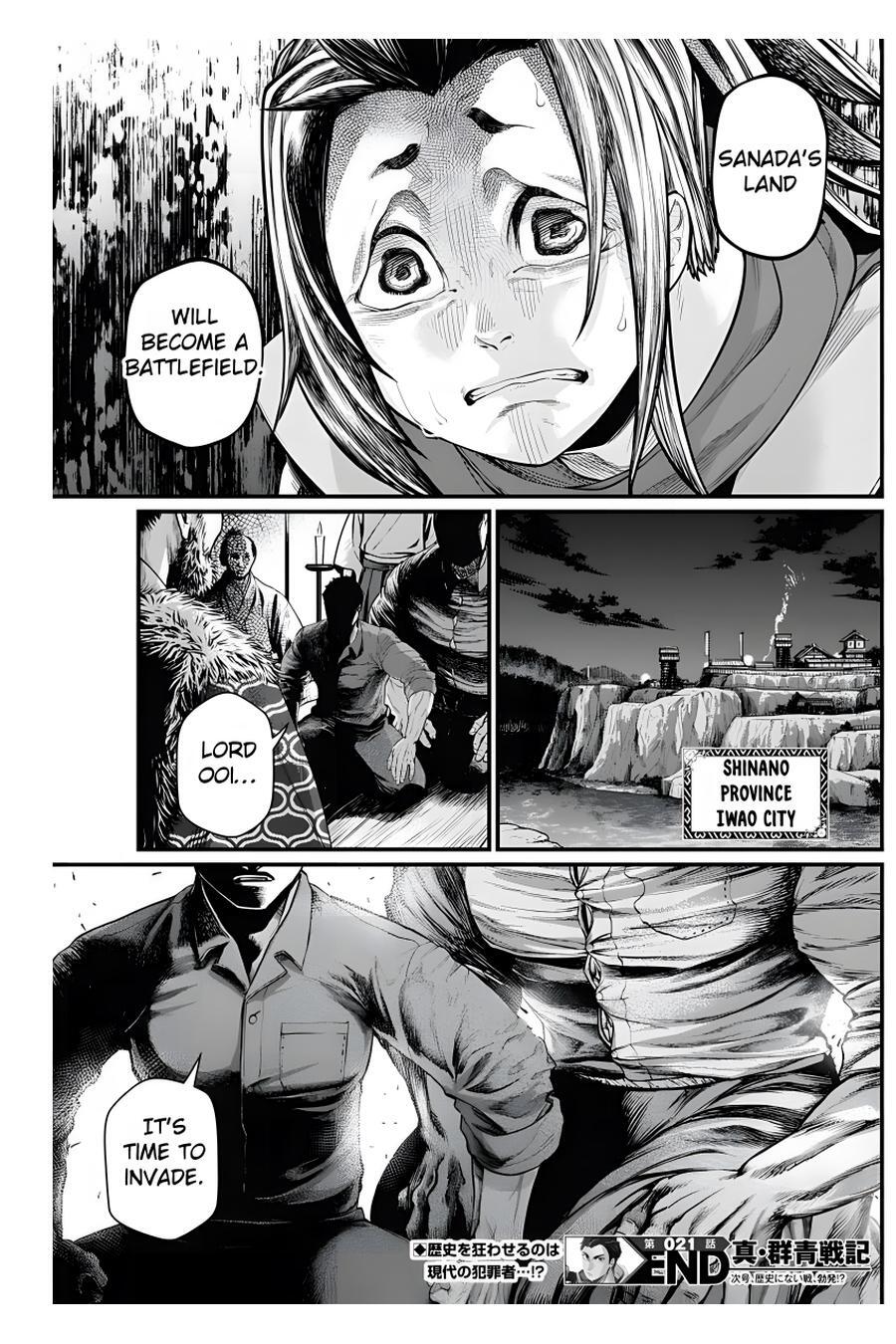 Read Shin Gunjou Senki Manga Online