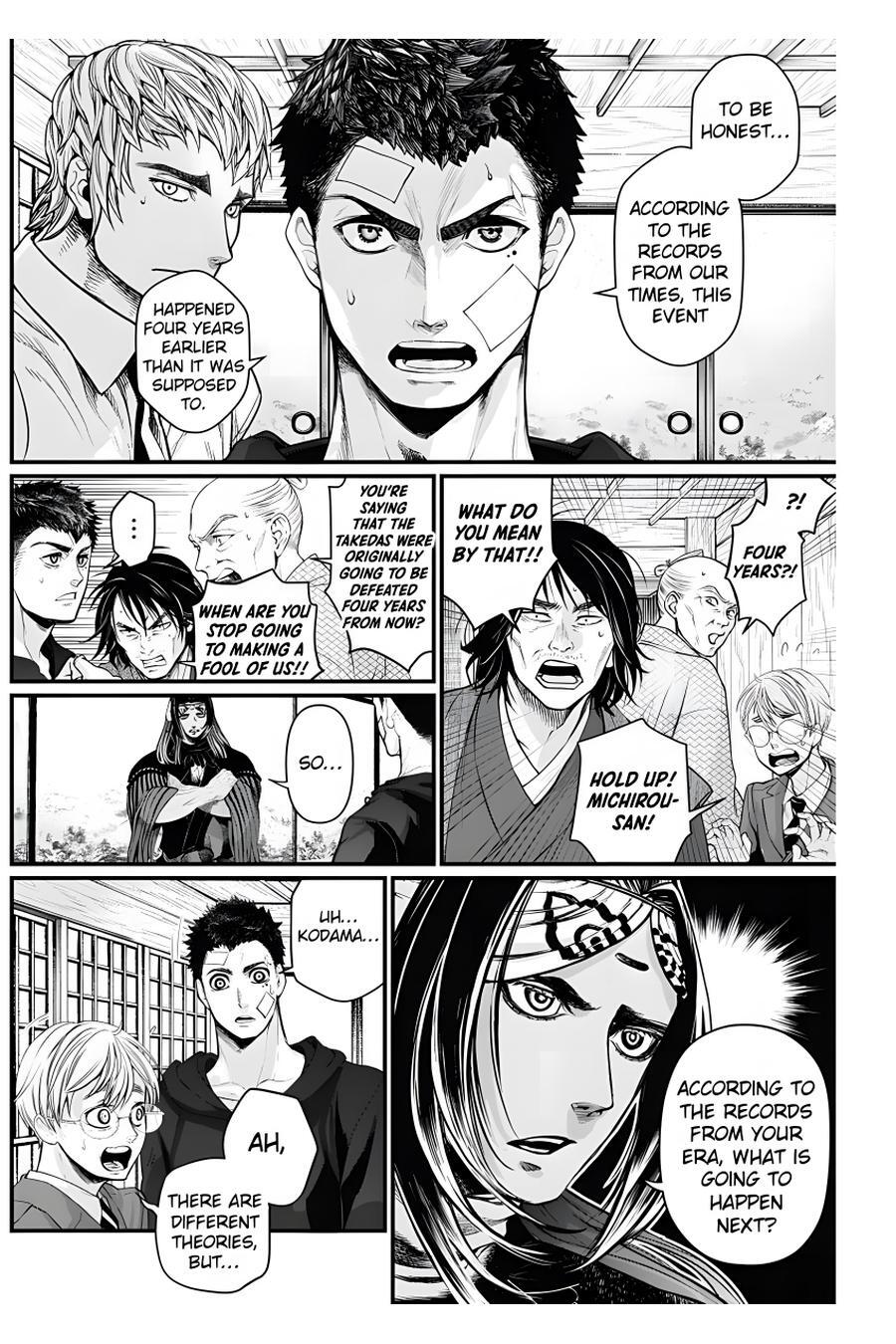 Read Shin Gunjou Senki Manga Online