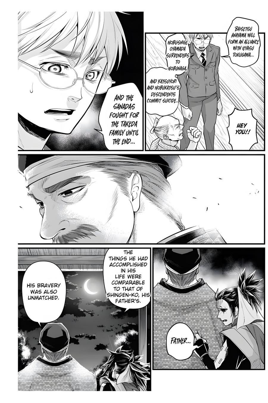 Read Shin Gunjou Senki Manga Online