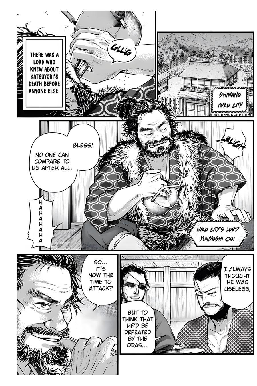 Read Shin Gunjou Senki Manga Online