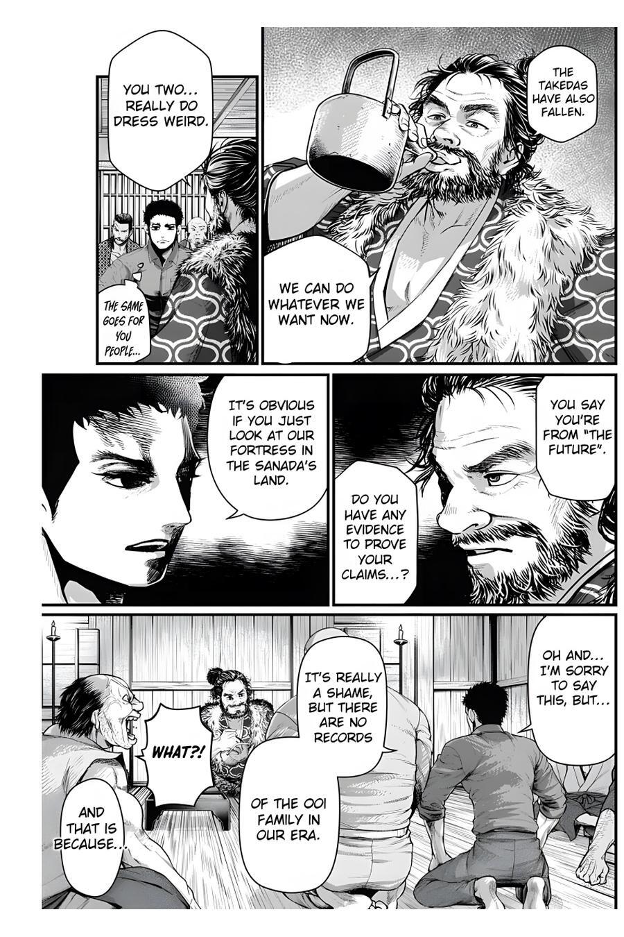 Read Shin Gunjou Senki Manga Online