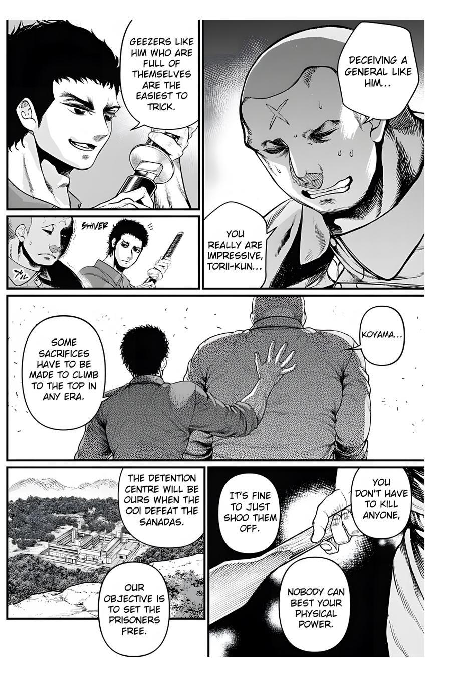 Read Shin Gunjou Senki Manga Online