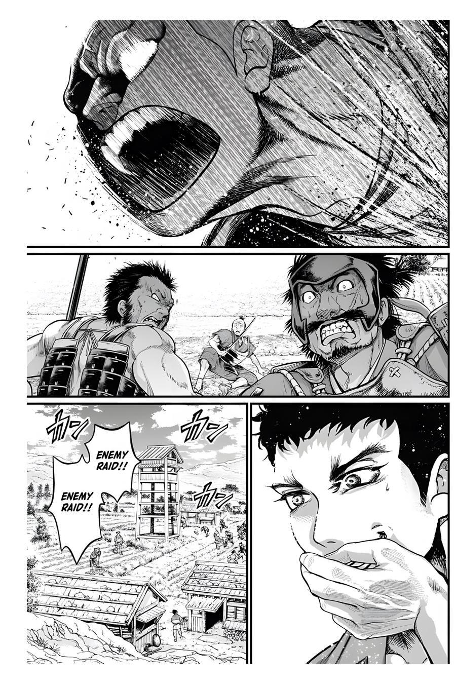 Read Shin Gunjou Senki Manga Online