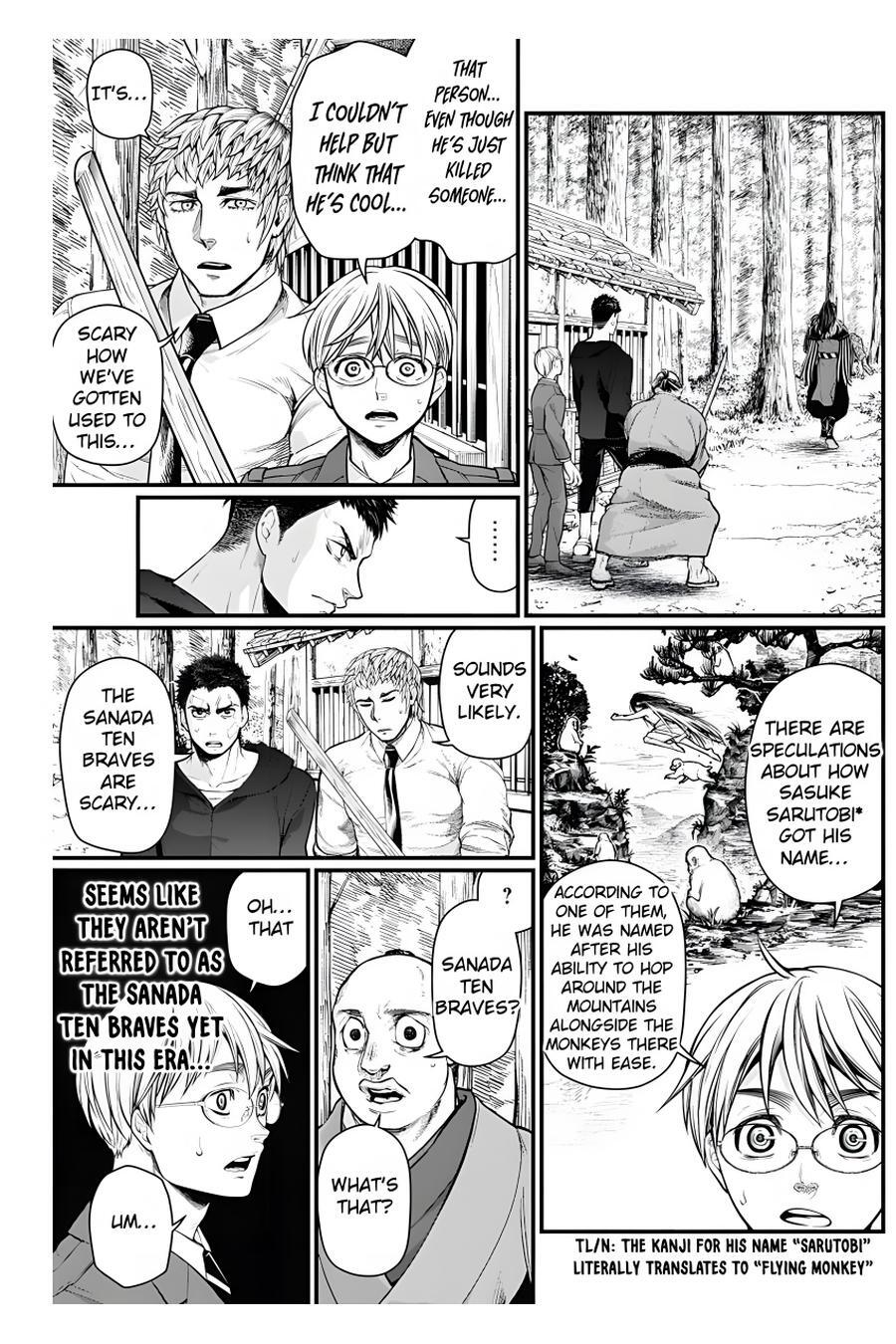 Read Shin Gunjou Senki Manga Online