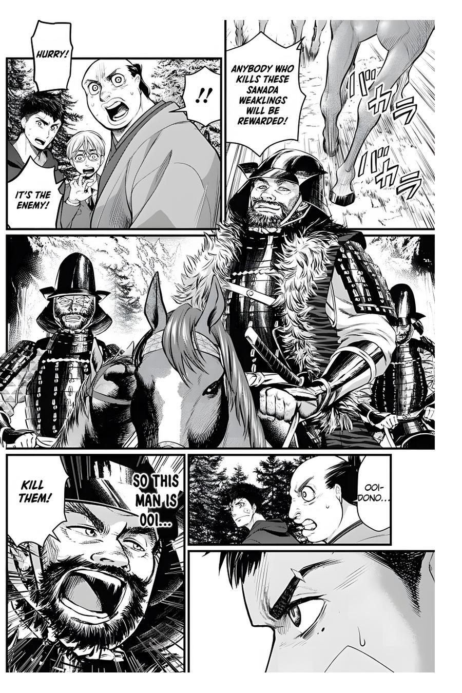 Read Shin Gunjou Senki Manga Online