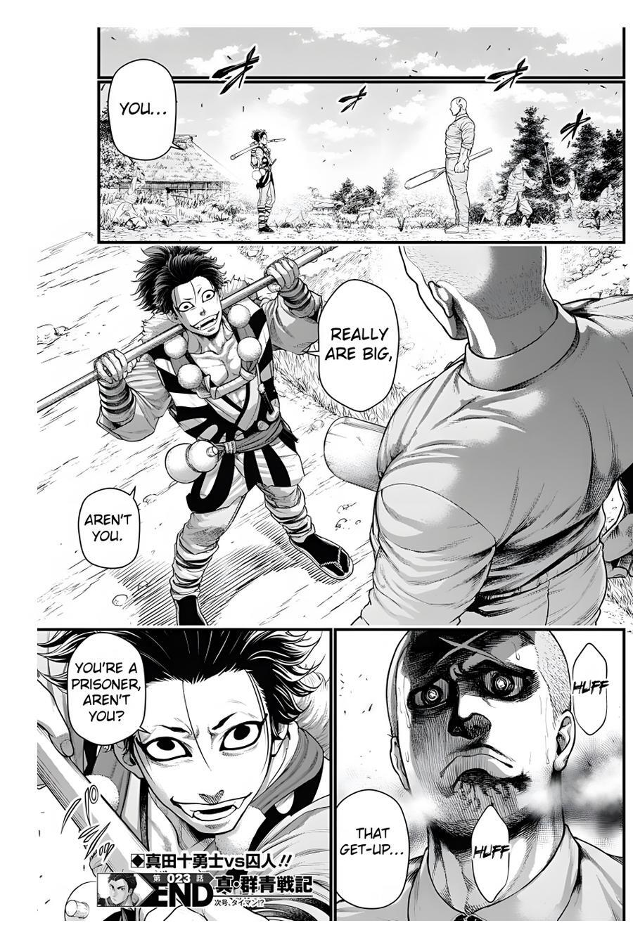 Read Shin Gunjou Senki Manga Online