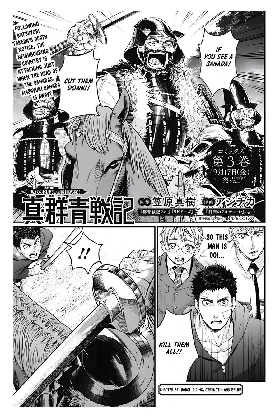Read Shin Gunjou Senki Manga Online