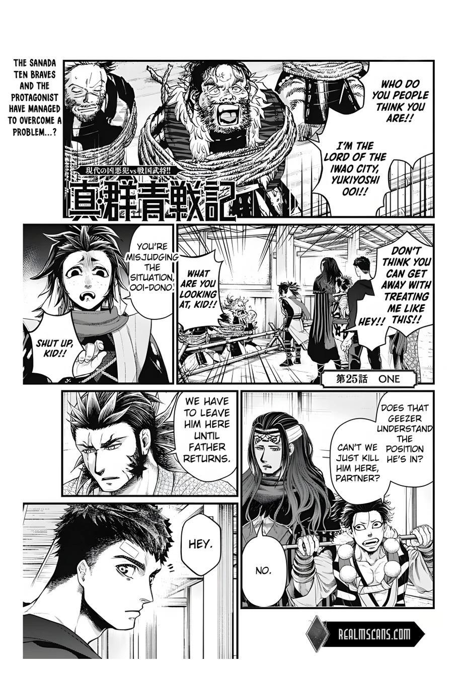 Read Shin Gunjou Senki Manga Online