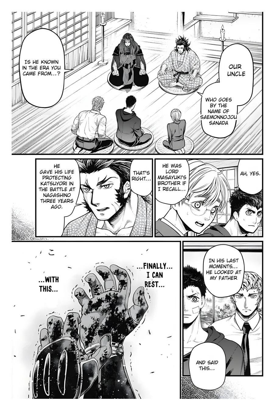 Read Shin Gunjou Senki Manga Online