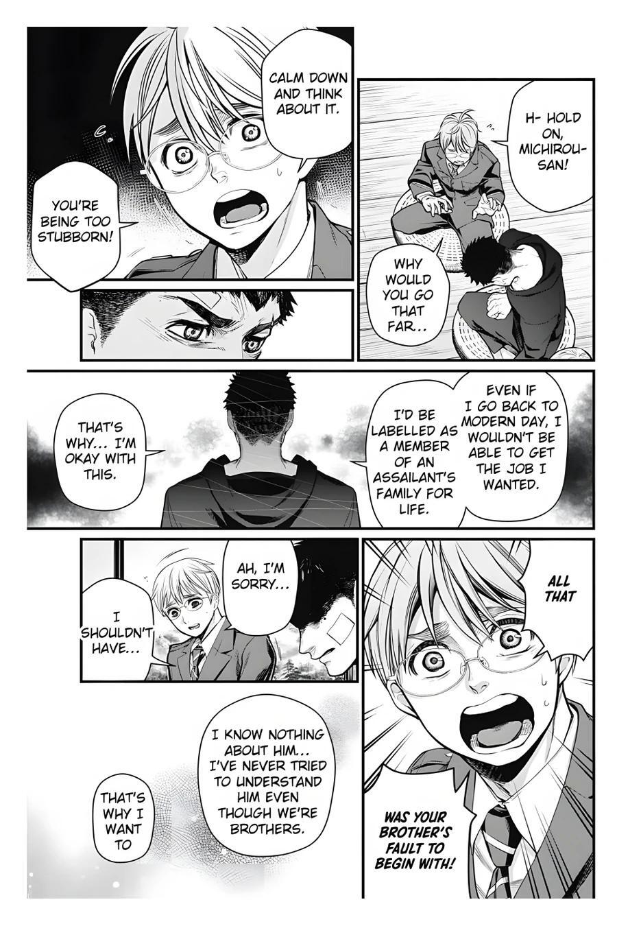 Read Shin Gunjou Senki Manga Online