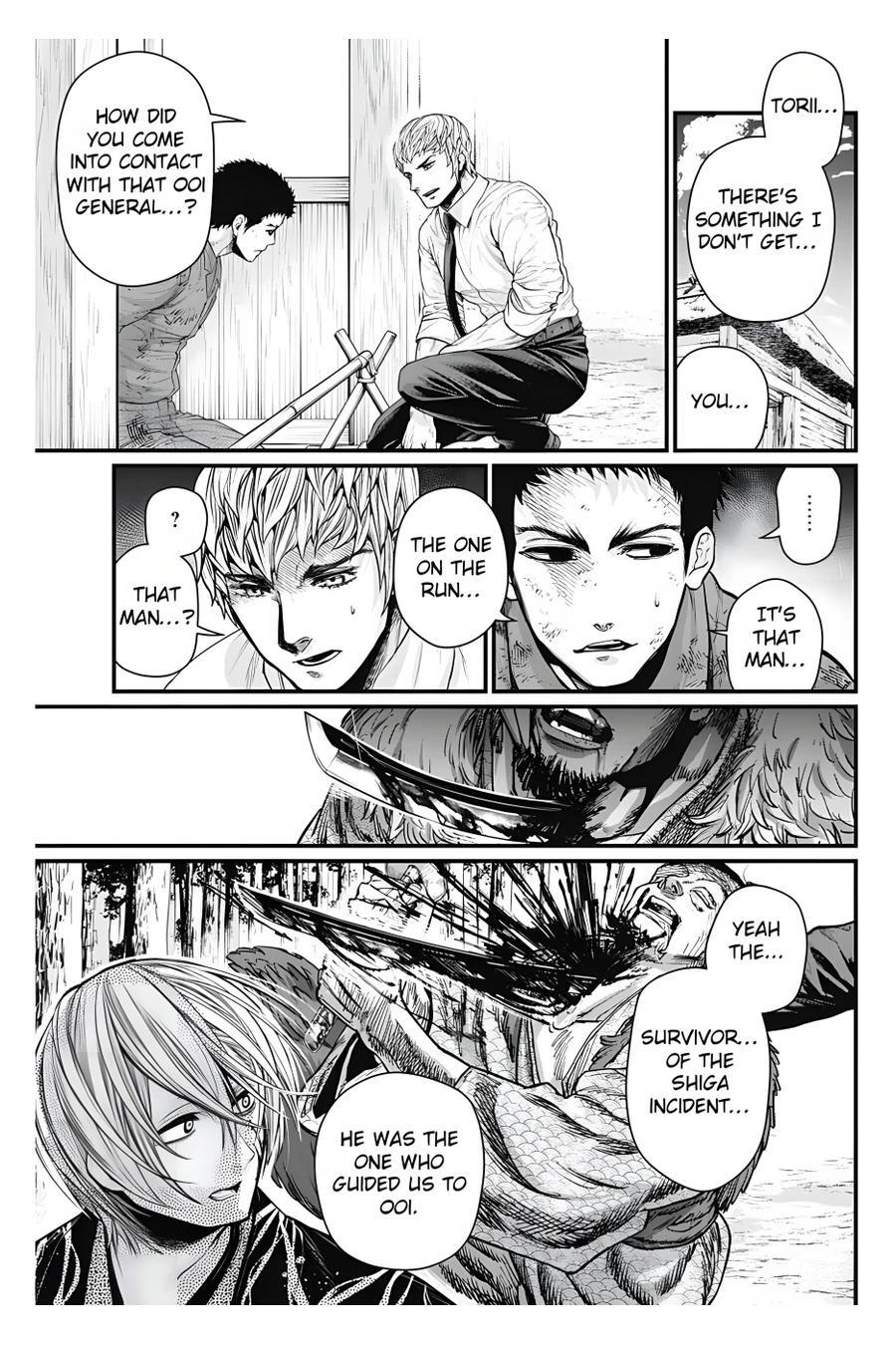 Read Shin Gunjou Senki Manga Online