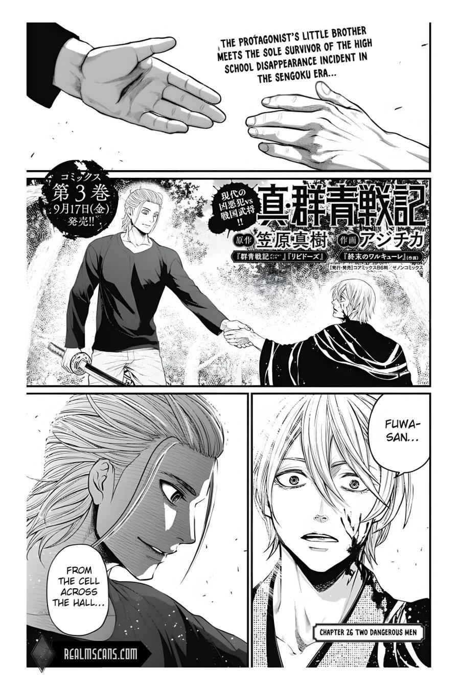 Read Shin Gunjou Senki Manga Online