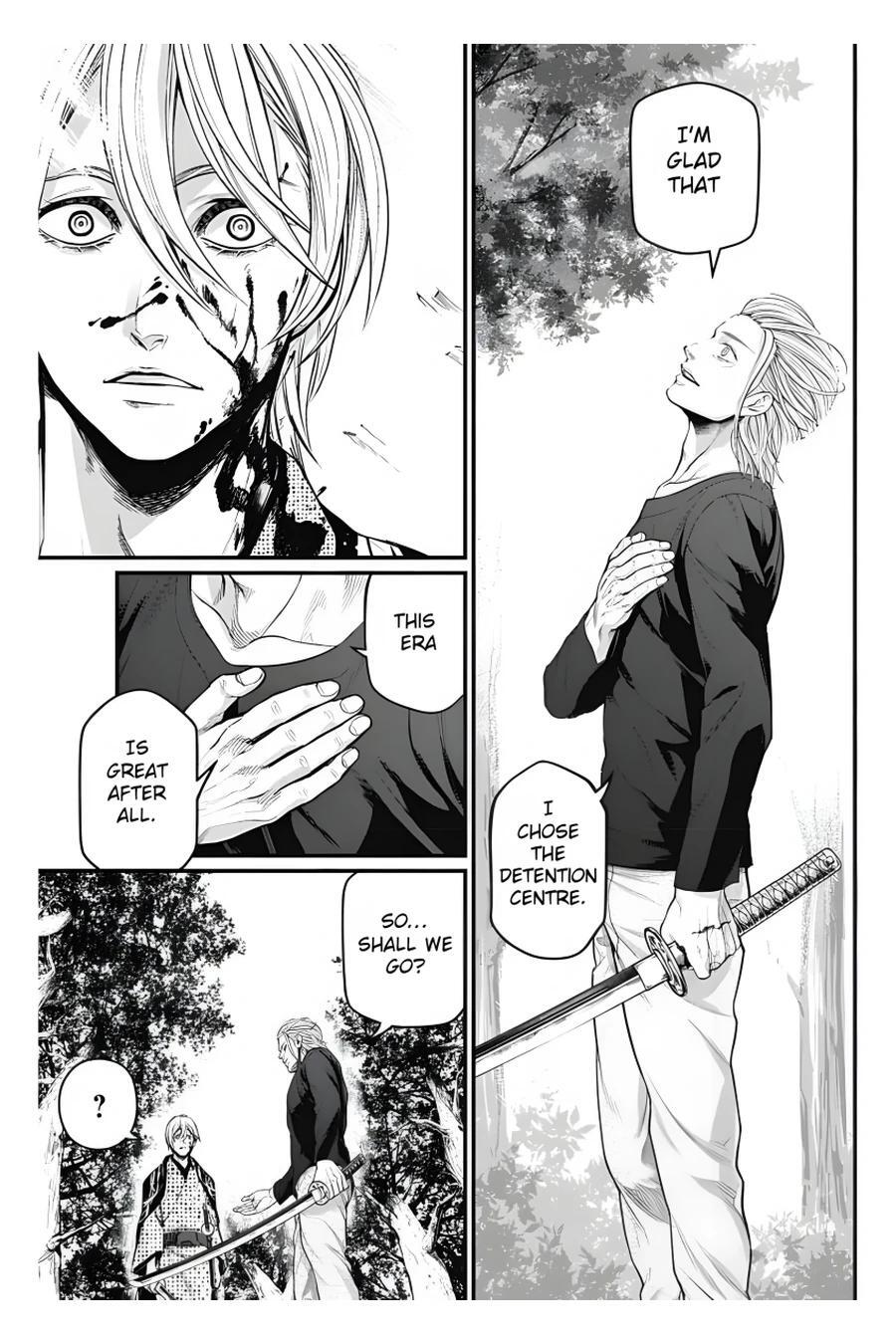 Read Shin Gunjou Senki Manga Online