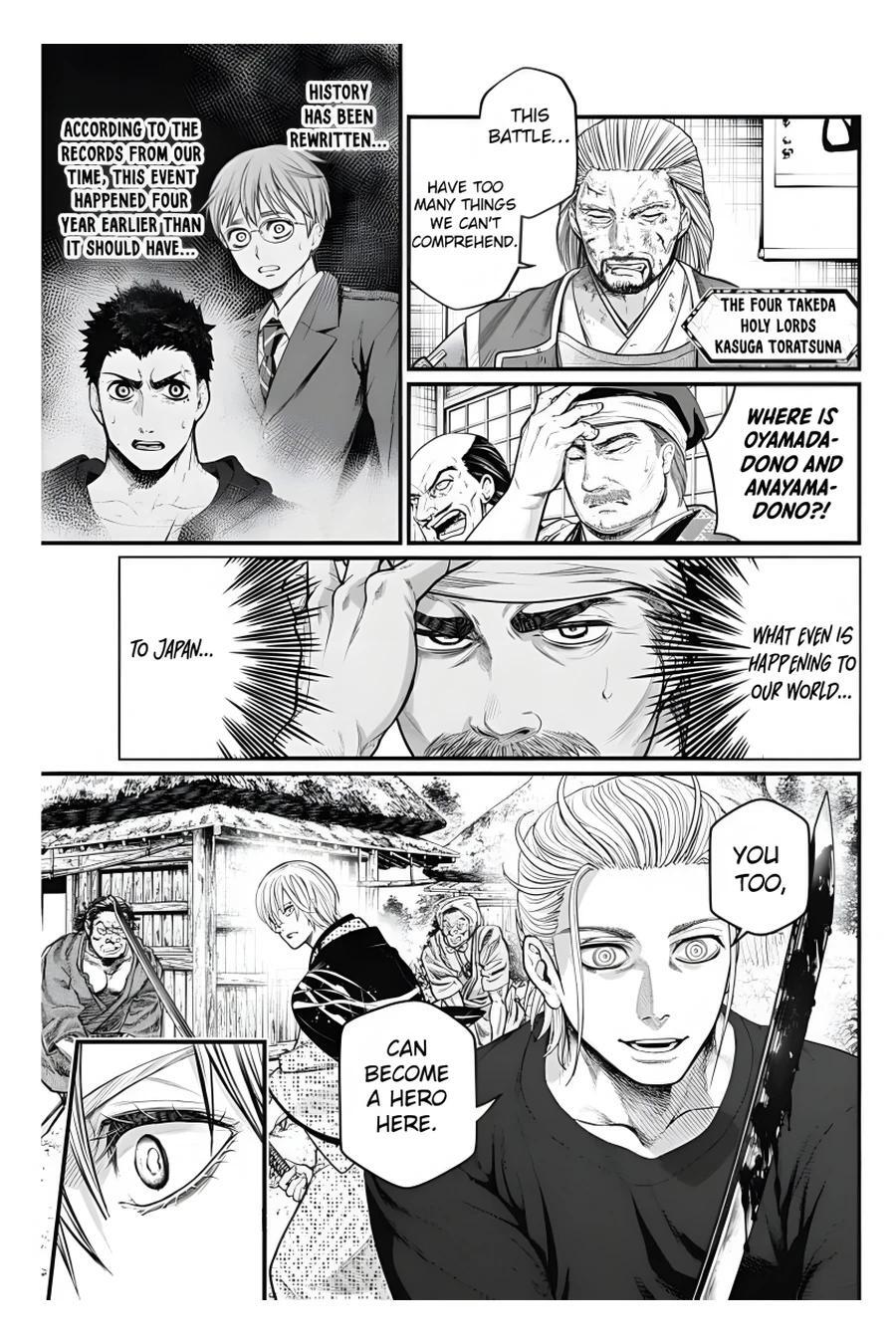 Read Shin Gunjou Senki Manga Online