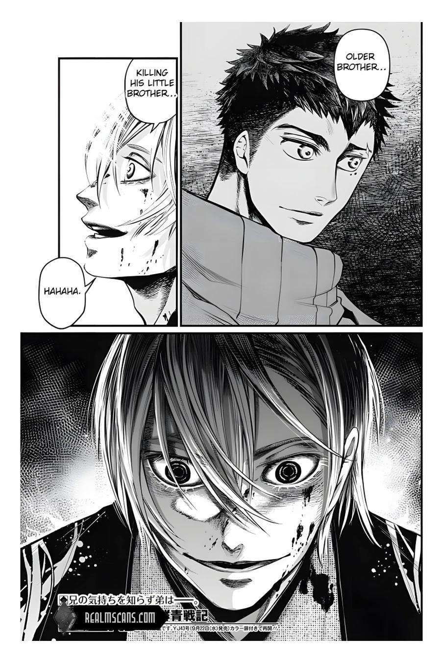 Read Shin Gunjou Senki Manga Online