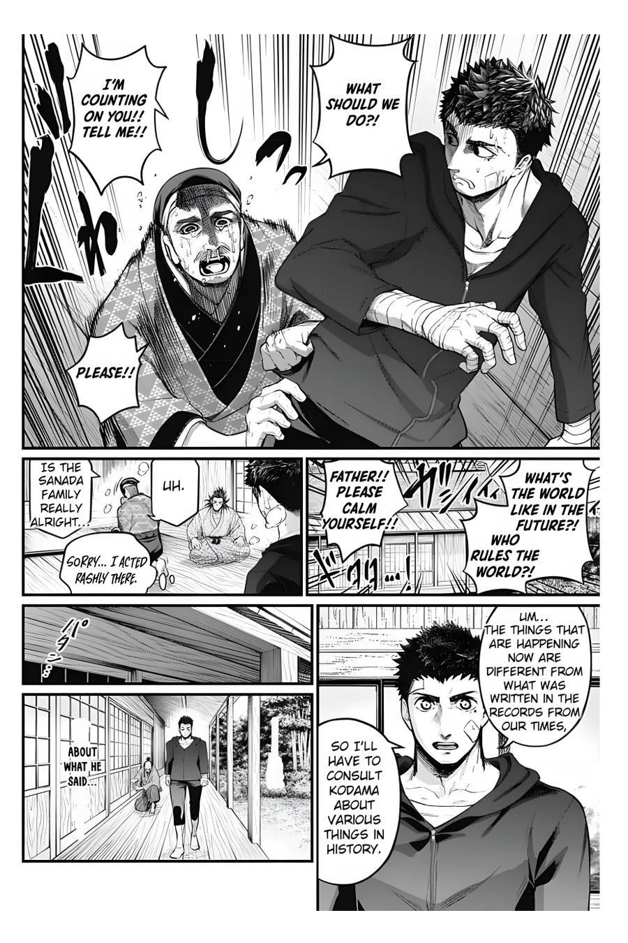 Read Shin Gunjou Senki Manga Online