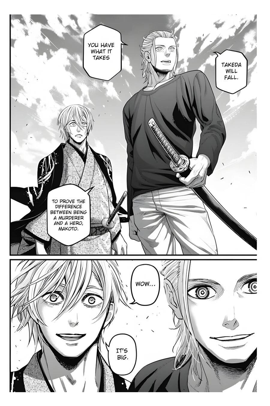 Read Shin Gunjou Senki Manga Online