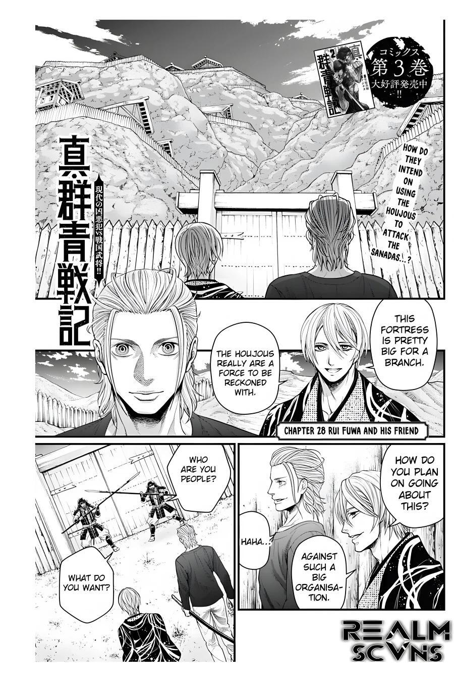 Read Shin Gunjou Senki Manga Online