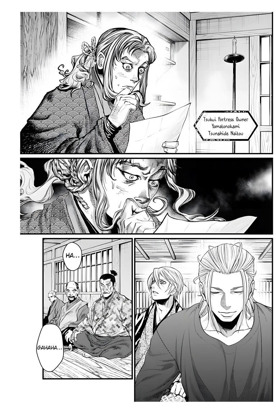 Read Shin Gunjou Senki Manga Online