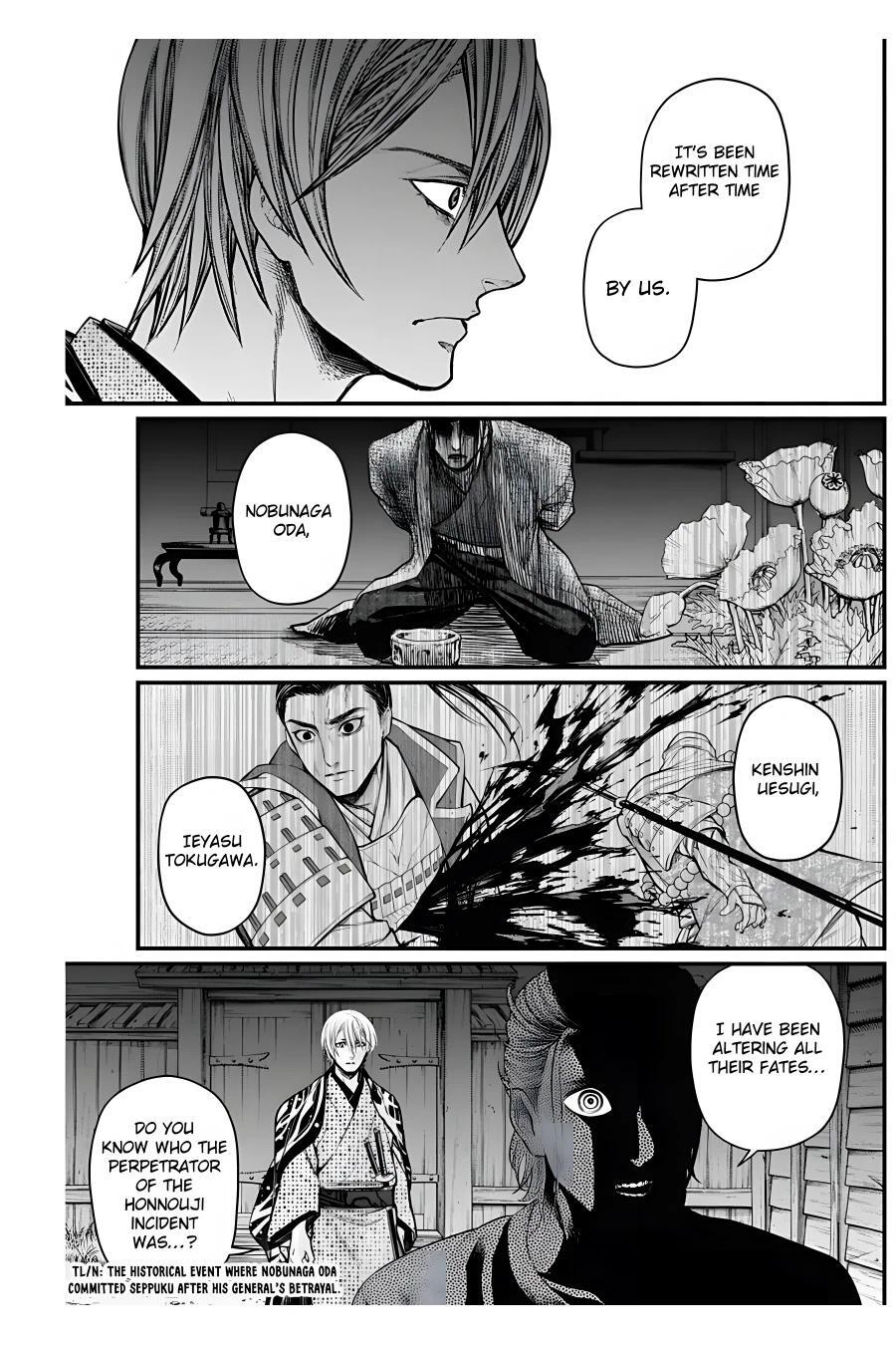 Read Shin Gunjou Senki Manga Online