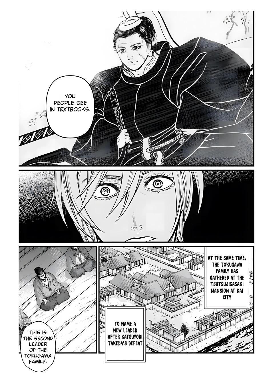 Read Shin Gunjou Senki Manga Online
