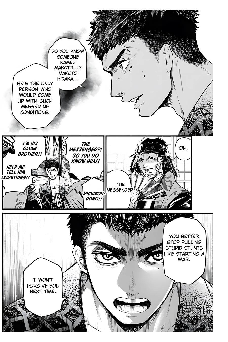 Read Shin Gunjou Senki Manga Online
