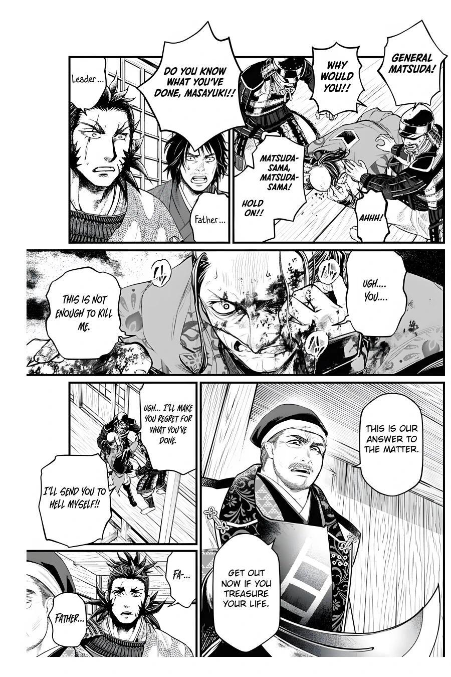 Read Shin Gunjou Senki Manga Online