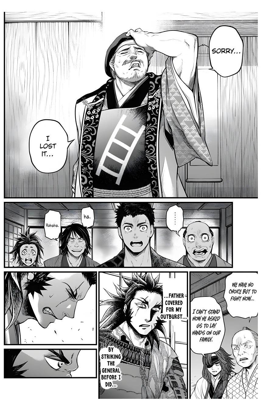 Read Shin Gunjou Senki Manga Online