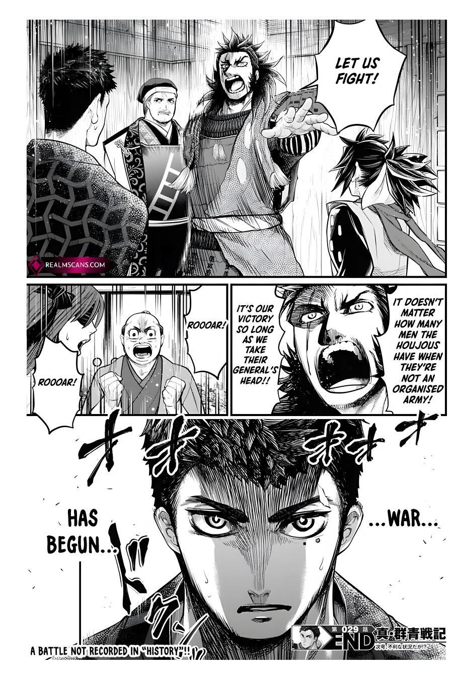 Read Shin Gunjou Senki Manga Online