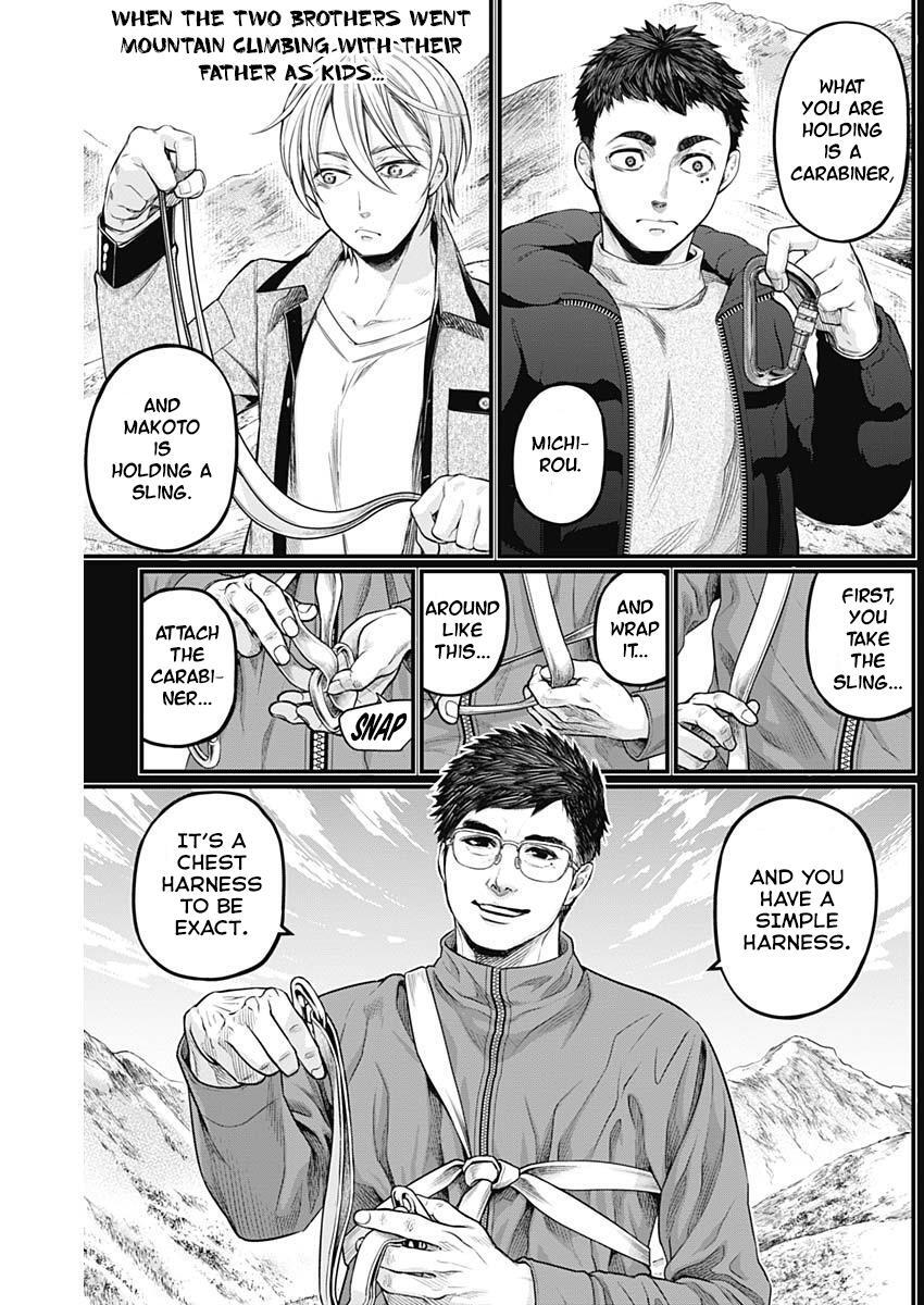 Read Shin Gunjou Senki Manga Online