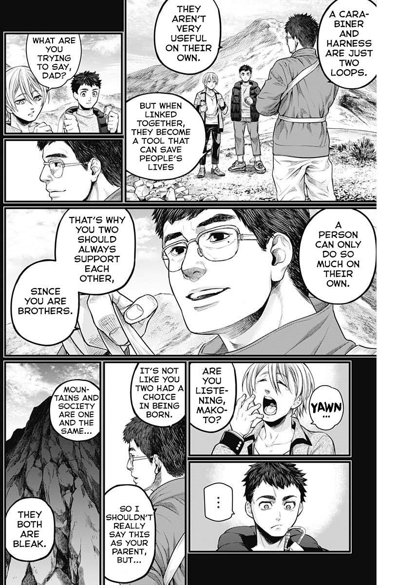 Read Shin Gunjou Senki Manga Online