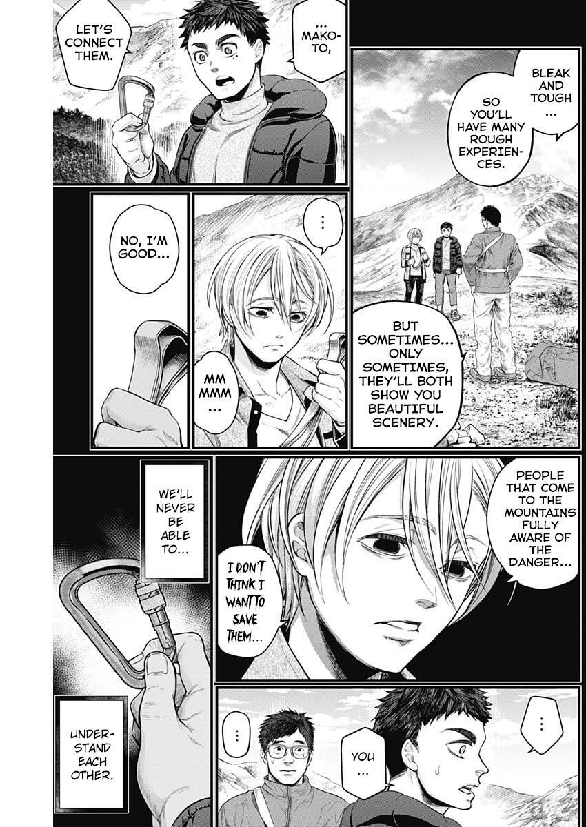 Read Shin Gunjou Senki Manga Online