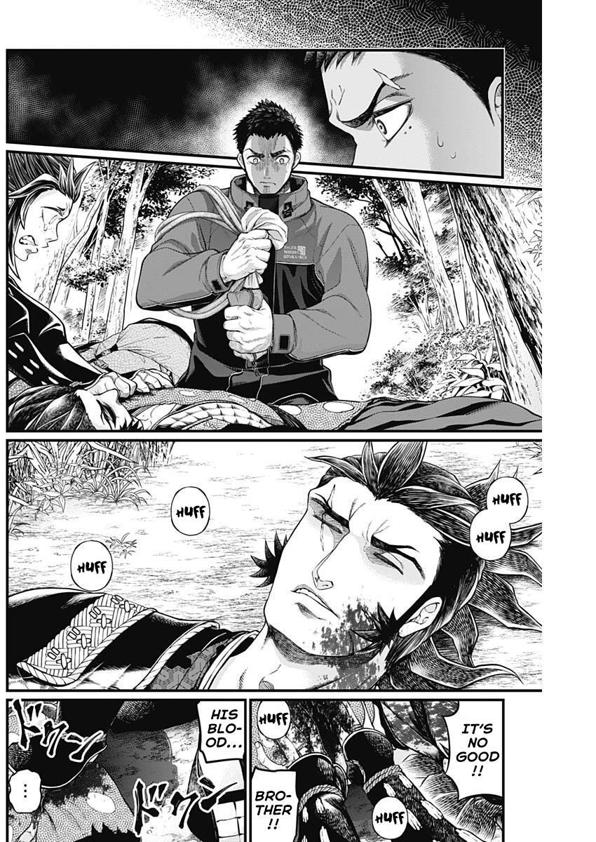 Read Shin Gunjou Senki Manga Online