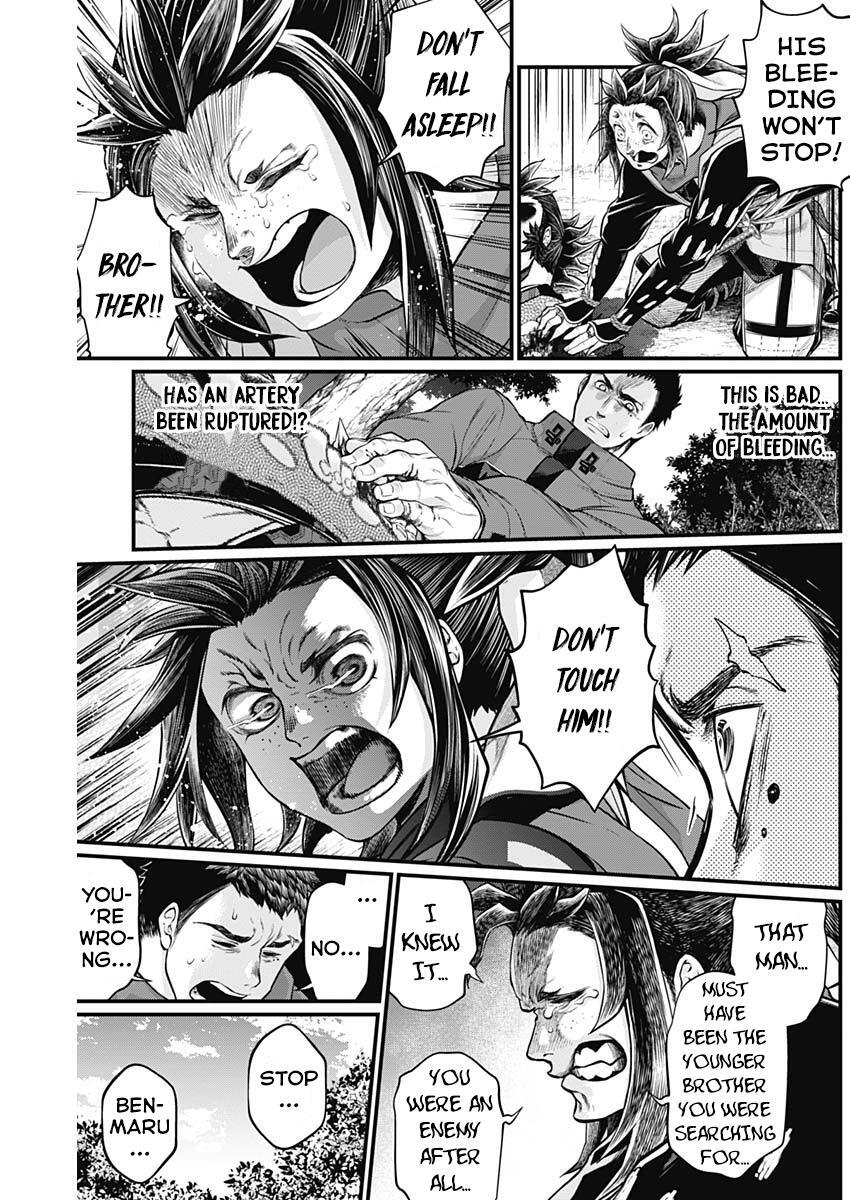 Read Shin Gunjou Senki Manga Online
