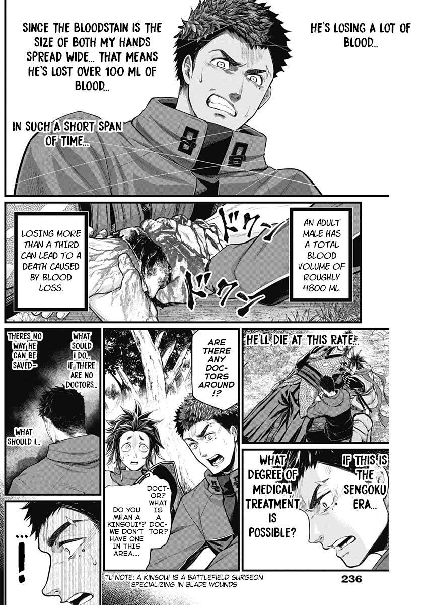 Read Shin Gunjou Senki Manga Online