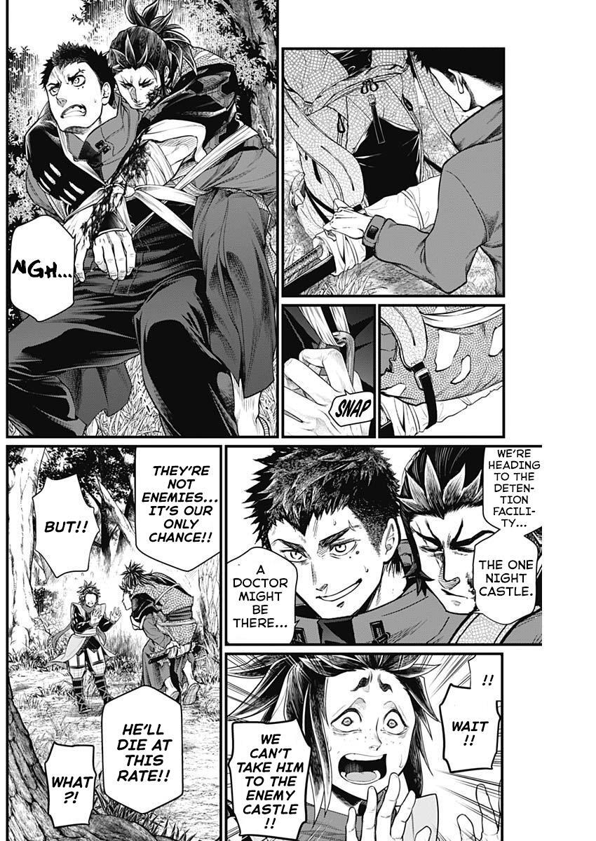 Read Shin Gunjou Senki Manga Online
