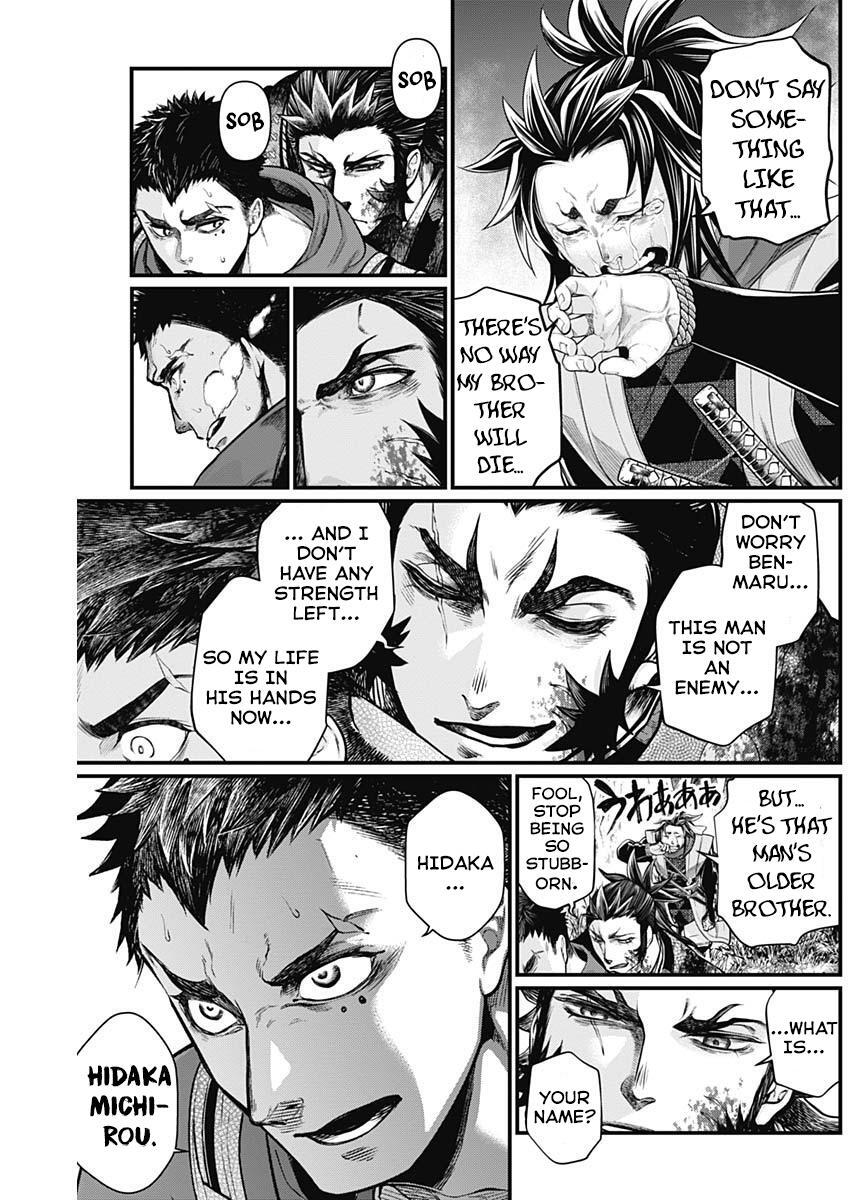 Read Shin Gunjou Senki Manga Online